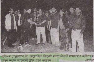 Cricket match prize distribution